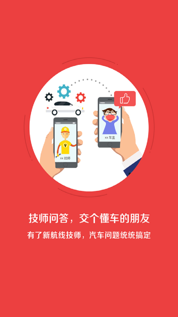 �º���appv2.2.57.6.22 ��׿��