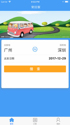 ���ؼ�v1.2.0 ��׿��