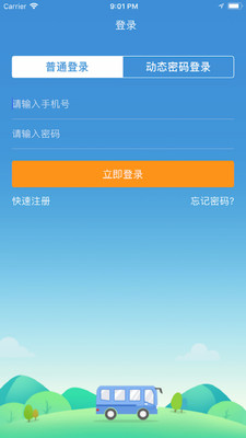 ���ؼ�v1.2.0 ��׿��