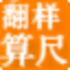 �ֽ���������v2.91 �ٷ���