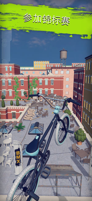 Touchgrind BMX 2v1.1.0 iphone��
