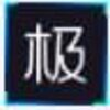 ����Ⱦv2.3.1 �ٷ���