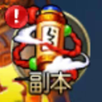 诛剑奇侠传 诛剑奇侠传