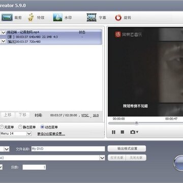 GiliSoft Movie DVD Creator��Ѱ�