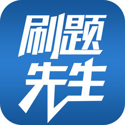 ˢ������iOS��v1.0 iPhone/iPad��