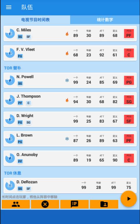 ��������Ҽ������v3.7 �ֻ���
