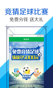 ȫ�����籭appv5.2.70 ��׿��