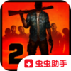 Into the Dead(�´����˹�2������)v1.9.0 ��׿��