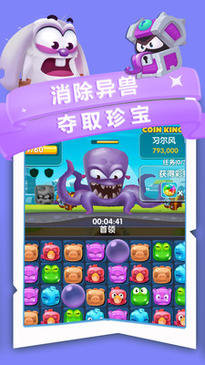˭�����ҵĵ���Ϸv0.1.2 �ֻ���