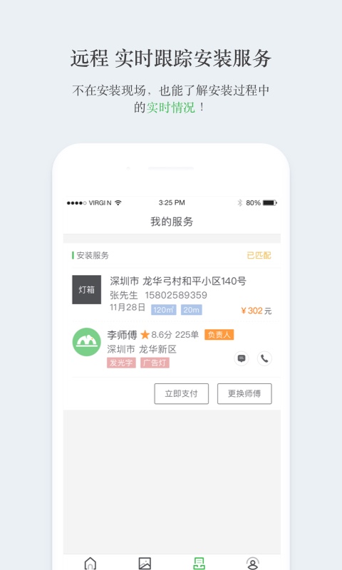 ��Ϳv1.0.9 ��׿��