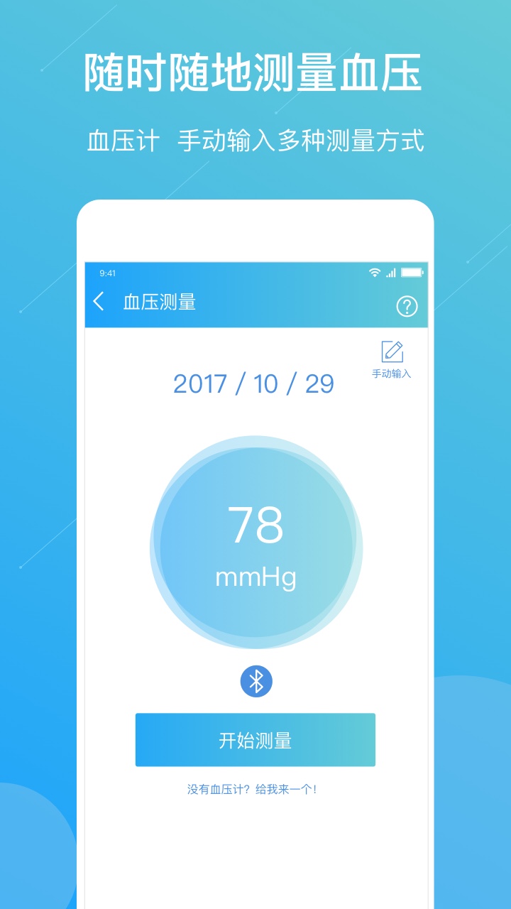 Ԥҽ����v3.6.1 ���°�
