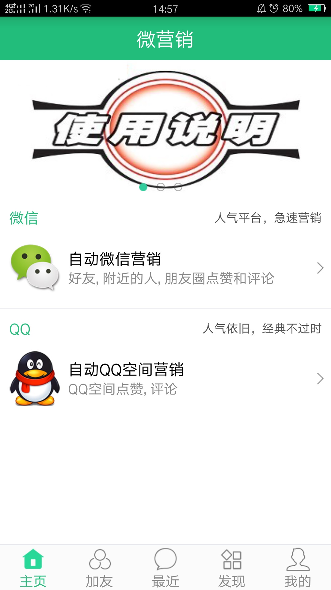 ħ��Ӫ��v1.5.1 ��׿��