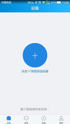 ���������ҵ�v1.1.5 ��׿��