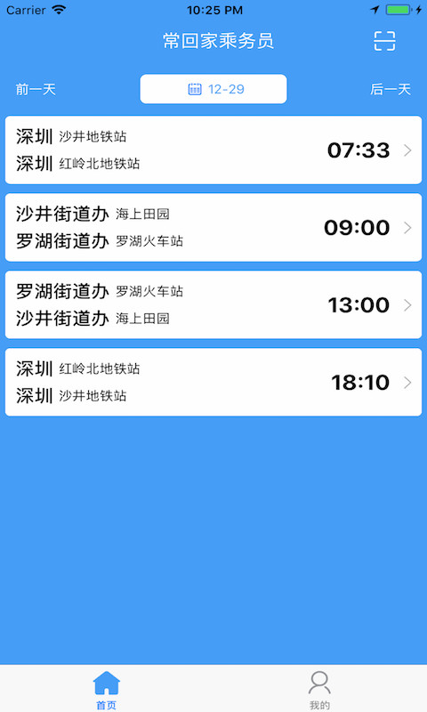 ���ؼҳ���Աv1.4.2 ��׿��