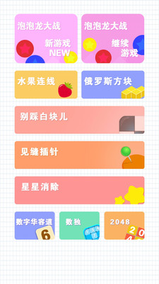 ��������ս��Ϸv1.1.3 �ֻ���