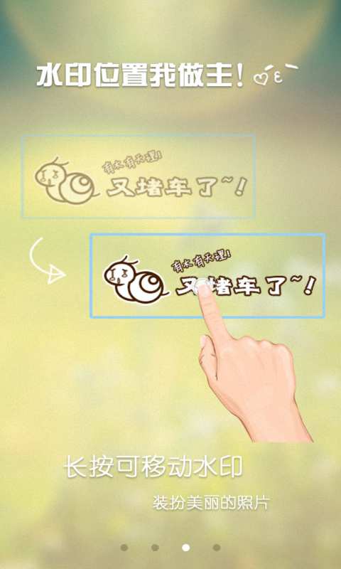 ����ˮӡ���v3.1.6 ���°�