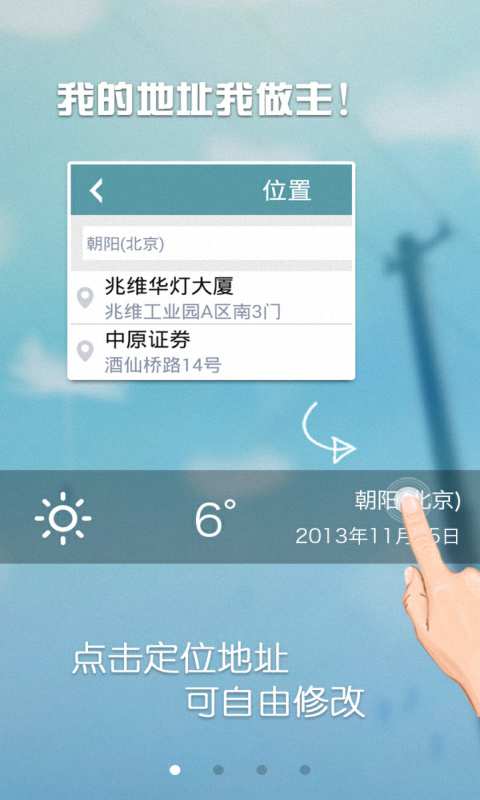 ����ˮӡ���v3.1.6 ���°�