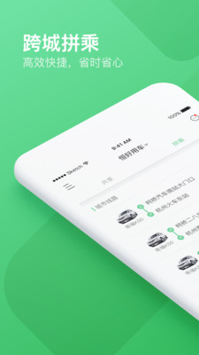 ����ó��ֻ���v3.90.0.0007 ��׿��