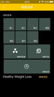 ��ʿ���ʰٿ�v1.0 ��׿��