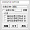 TextNumv1.0 ��ɫ��