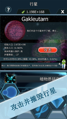 ����ϸ��v1.5.0 ��׿��