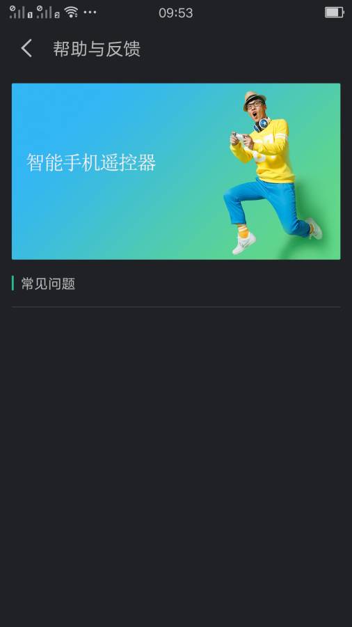 P-Link��������ң��v3.1.2 ���°�