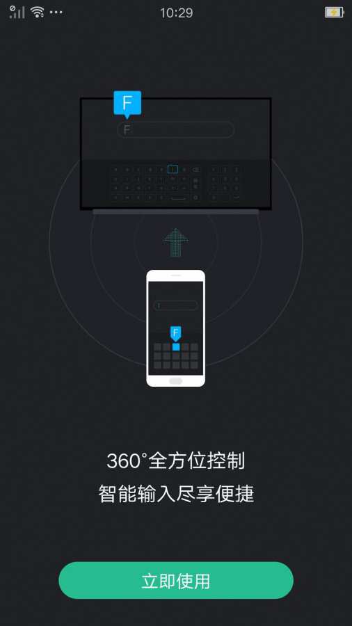 P-Link��������ң��v3.1.2 ���°�
