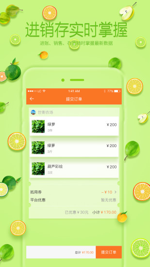 Сũ�̼�v1.0.5 ��׿��