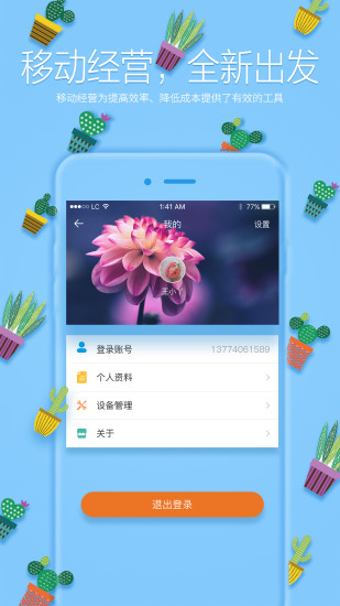 Сũ�̼�v1.0.5 ��׿��
