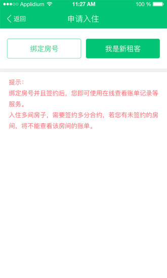 ������������Ͷ�v1.0.0 ��׿��