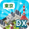 TokyoMakerDx(DX)v1.0.1 ׿