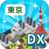 TokyoMakerDx(��������DX)v1.0.1 ��׿��