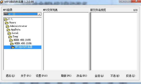 MP3�Զ�������V1.2.0.98 ��ɫ��Ѱ�