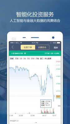 ����ڻ�appv1.3.1 ��׿��