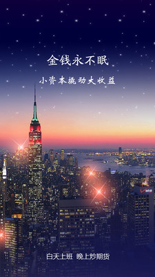����ڻ�appv1.3.1 ��׿��