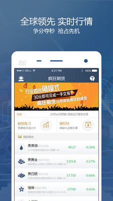 ����ڻ�appv1.3.1 ��׿��