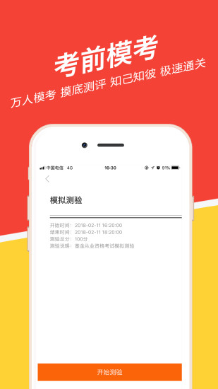 �����ҵ���⹷v2.3.0.1 ��׿��