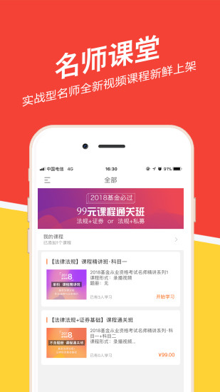 �����ҵ���⹷v2.3.0.1 ��׿��