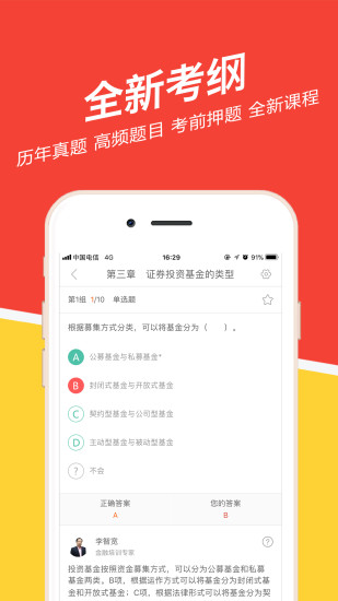 �����ҵ���⹷v2.3.0.1 ��׿��