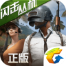 ��������ȫ�������������ְ�V1.0.11.1.0 ���°�