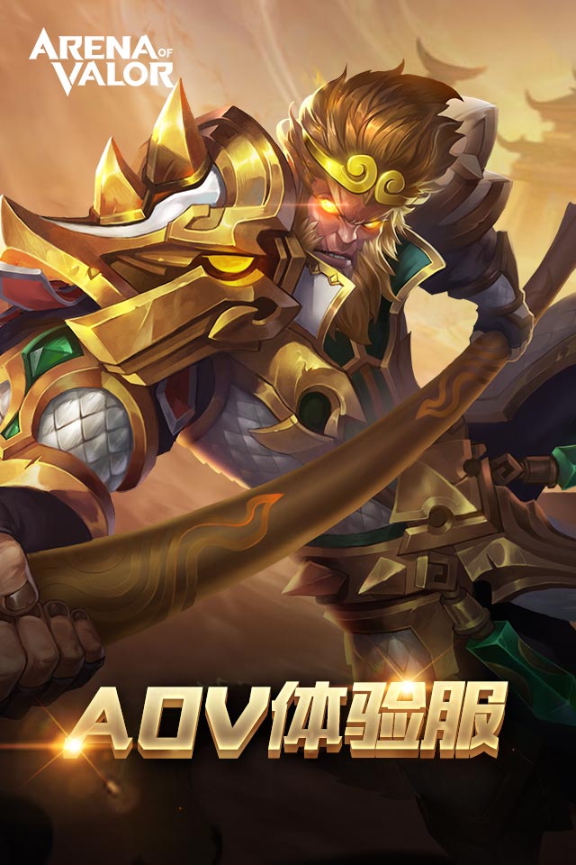 Arena of valor�ƽ��v1.22.2.2 ������ʯ