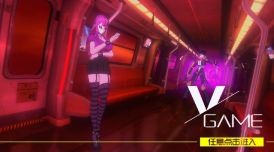 Vgame�����ƽ��