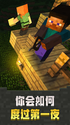 Minecraft(ҵ1.6.0.5汾)ֻ
