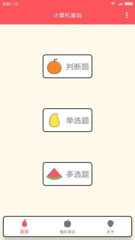 ����С����v1.0 ���°�