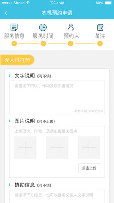 ũ����ֲ��v1.2.5 ��׿��