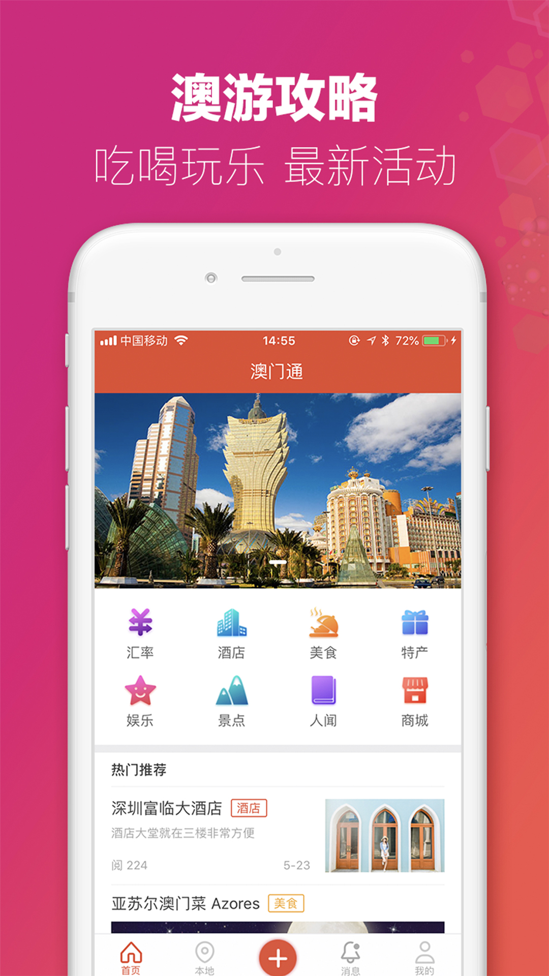��������appv4.9 ��׿��