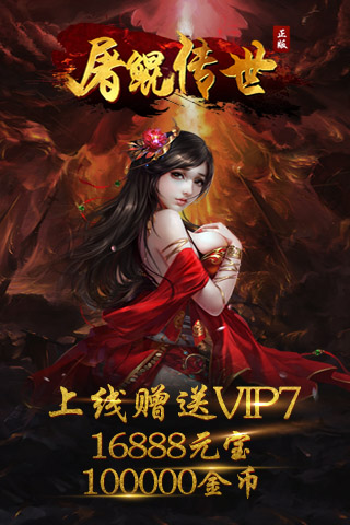 ���ﴫ�������ƽ��v1.0 ��׿��