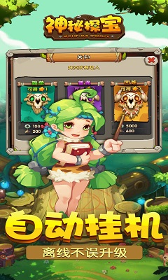 ����̽��v1.0.9 ��׿��