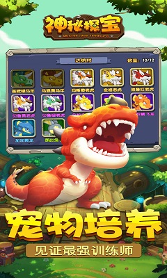����̽��v1.0.9 ��׿��
