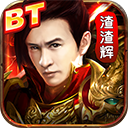 ̰��������BT��v1.0.473 ��׿��